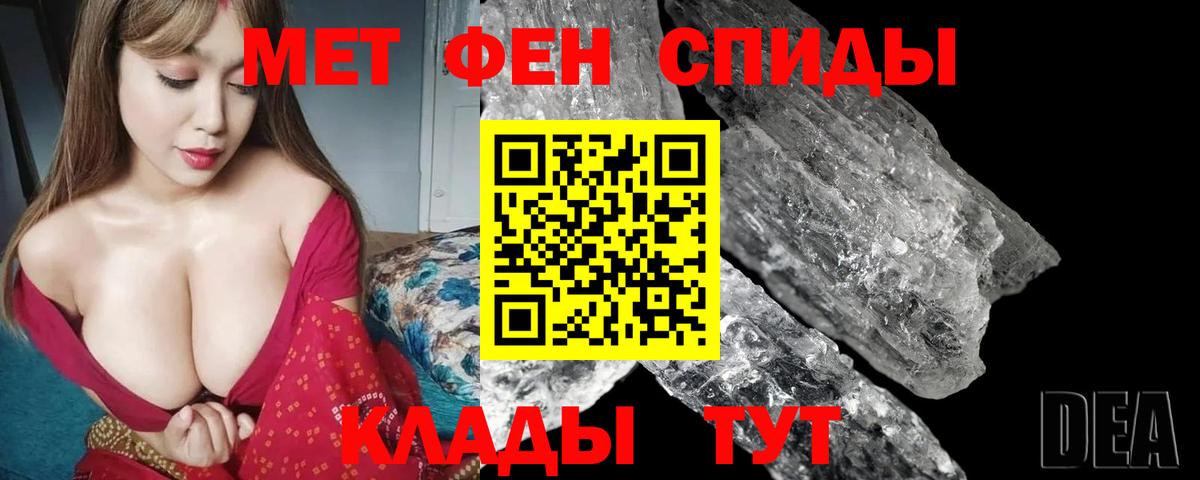 Нефтеюганск  АМФ Premium  АМФЕТАМИН  Вход с VPN 
