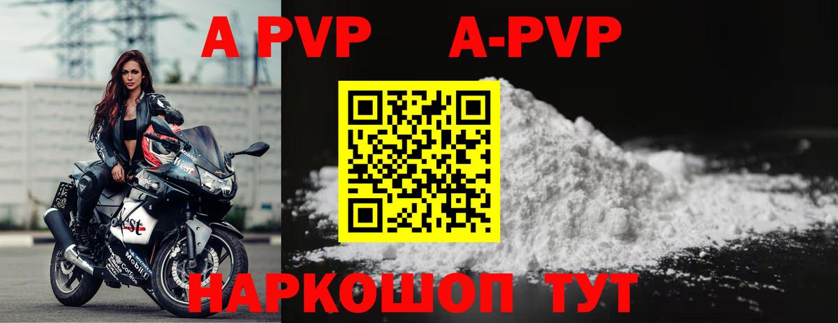 Alpha-PVP мука Нефтеюганск