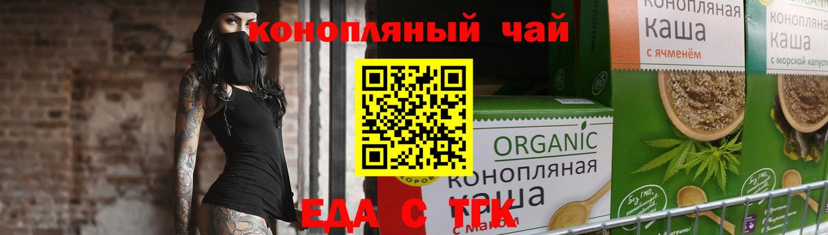 Canna-Cookies марихуана  Вход с VPN  Нефтеюганск 