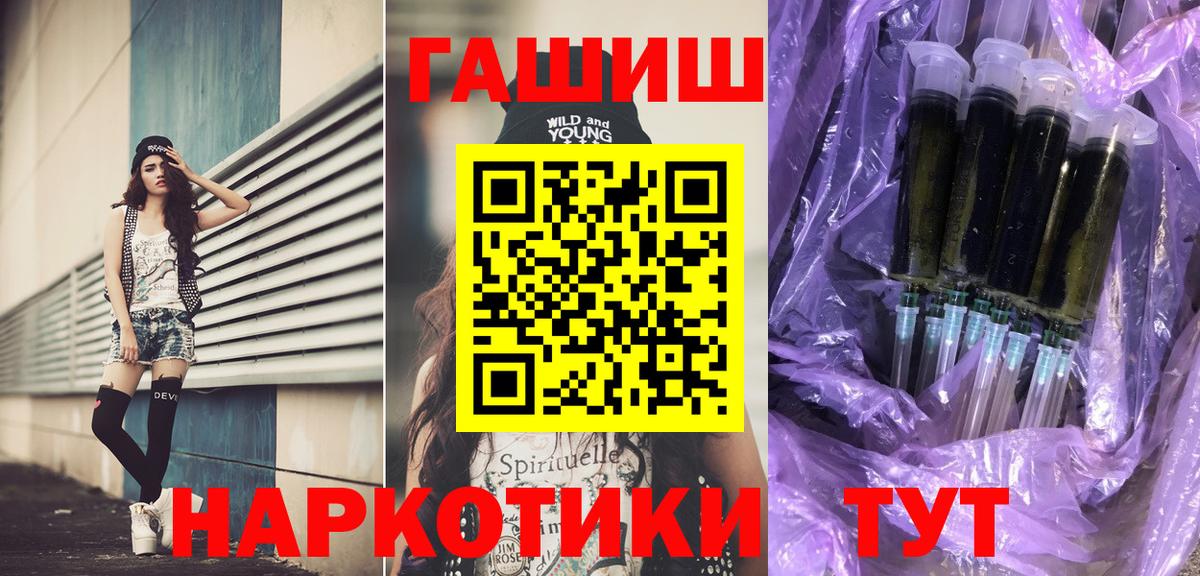 Гашиш VHQ Нефтеюганск