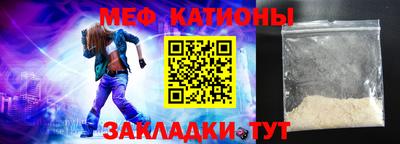 мефедрон VHQ Старая Купавна