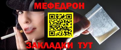 MDMA Ставрополь