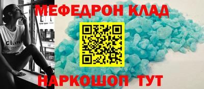 MDMA Ставрополь
