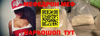 MDMA Ставрополь