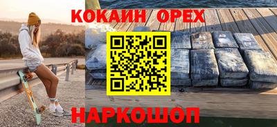 MDMA Ставрополь