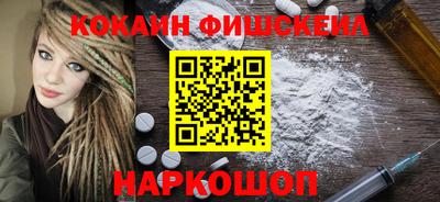 мефедрон VHQ Старая Купавна