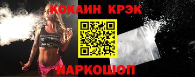 мефедрон VHQ Старая Купавна