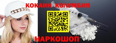 MDMA Ставрополь