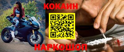 MDMA Ставрополь