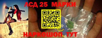 MDMA Ставрополь