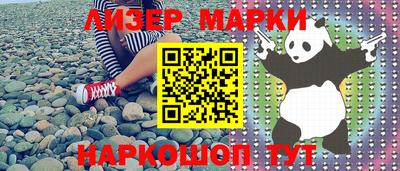 мефедрон VHQ Старая Купавна