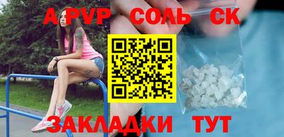 мефедрон VHQ Старая Купавна
