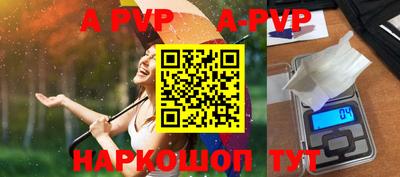 гидра Тверь