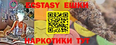 MDMA Ставрополь