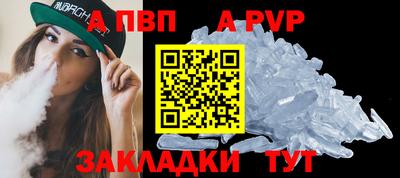 MDMA Ставрополь