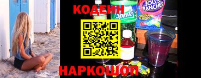 мефедрон VHQ Старая Купавна