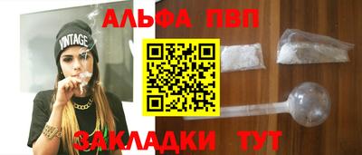 мефедрон VHQ Старая Купавна