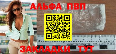 мефедрон VHQ Старая Купавна