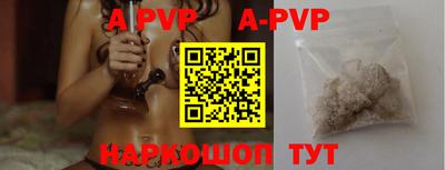 мефедрон VHQ Старая Купавна