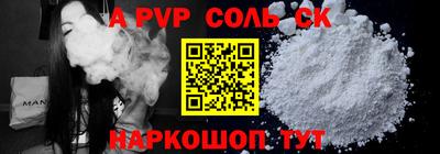 MDMA Ставрополь