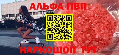 MDMA Ставрополь