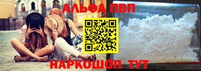 мефедрон VHQ Старая Купавна