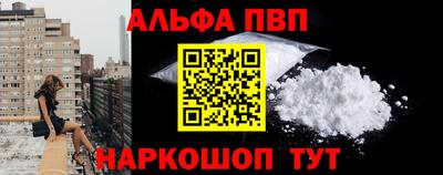 мефедрон VHQ Старая Купавна