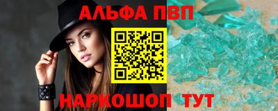 MDMA Ставрополь