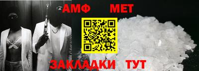 мефедрон VHQ Старая Купавна