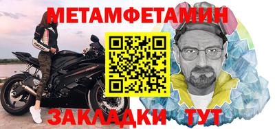 мефедрон VHQ Старая Купавна