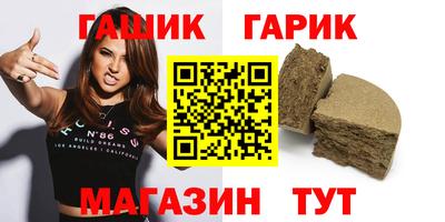 гидра Татарск
