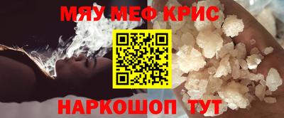 MDMA Ставрополь