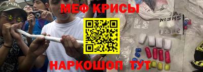 мефедрон VHQ Старая Купавна