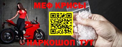 мефедрон VHQ Старая Купавна