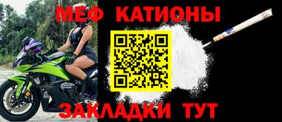 MDMA Ставрополь