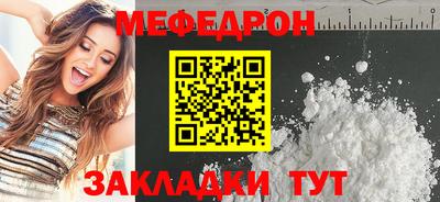 MDMA Ставрополь