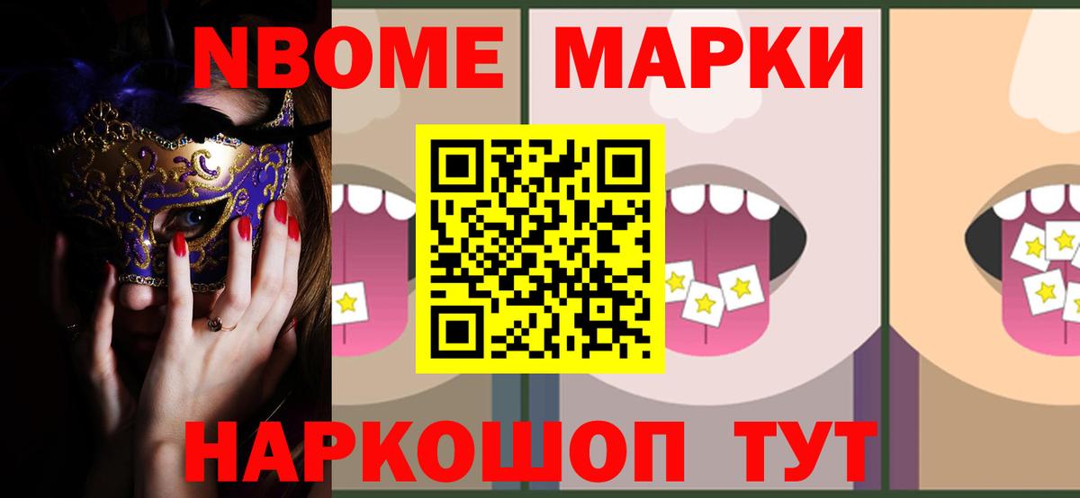 LSD-25 экстази кислота Нефтеюганск