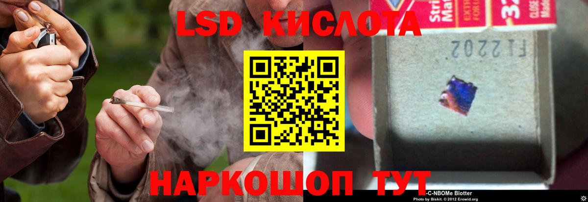 LSD-25 экстази ecstasy  Вход с VPN  ЛСД экстази ecstasy  Нефтеюганск 