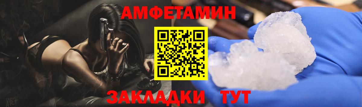 Метамфетамин Methamphetamine Нефтеюганск