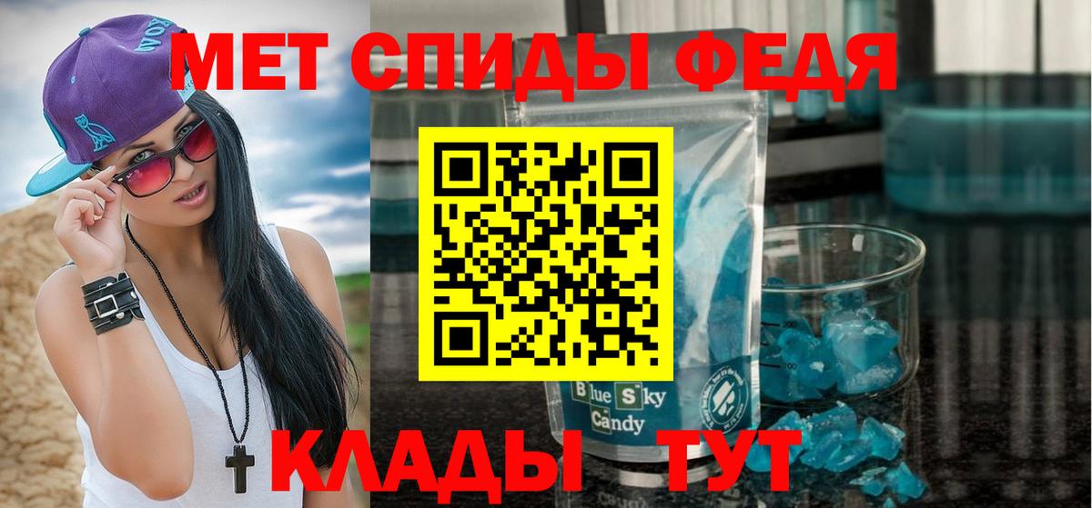 Меф   ГАШ  Экстази  КОКАИН  Вход с VPN  Купить наркотики  Нефтеюганск  Меф МЯУ МЯУ 
