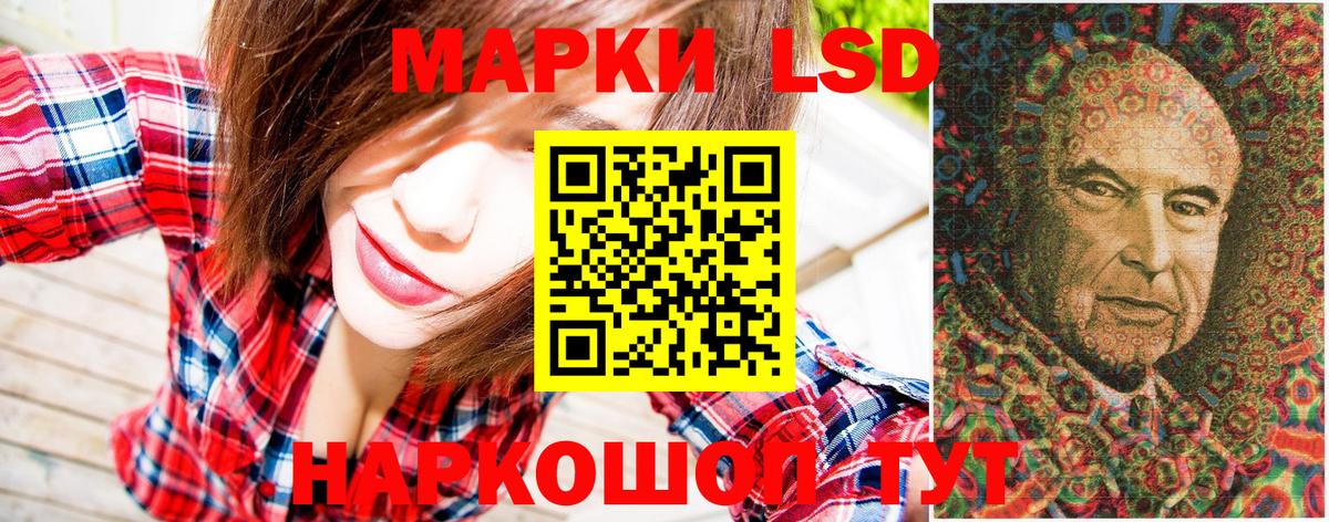 Марки N-bome 1,8мг Нефтеюганск