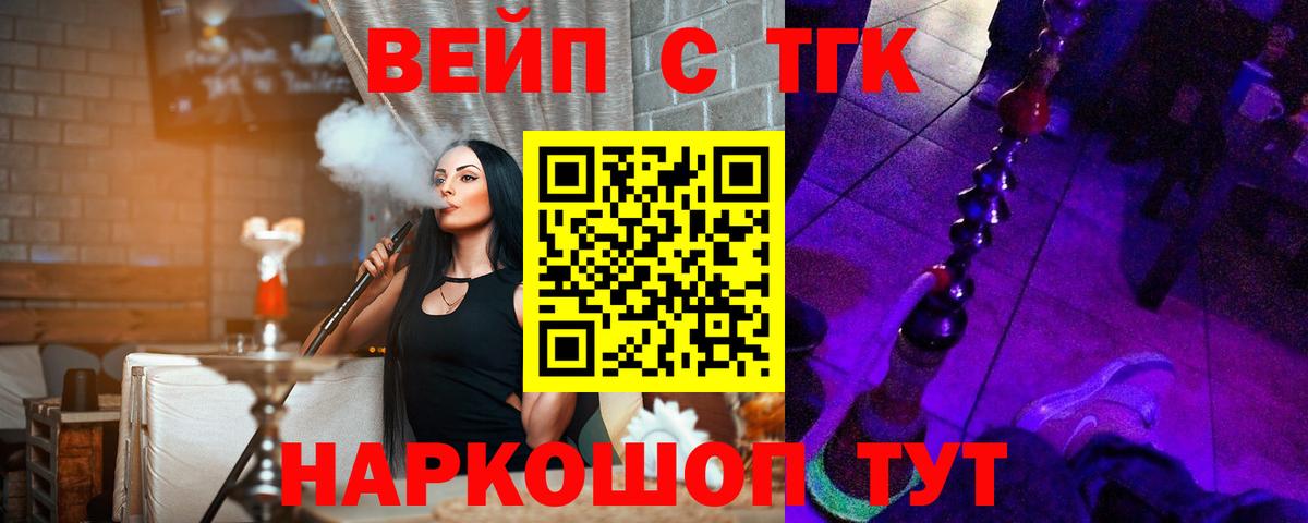 ТГК концентрат Нефтеюганск