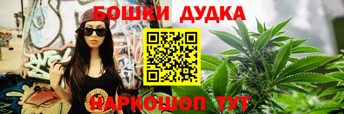 МАРИХУАНА марихуана  Бошки Шишки THC 21%  Нефтеюганск  Шишки марихуана LSD WEED  Вход с VPN 